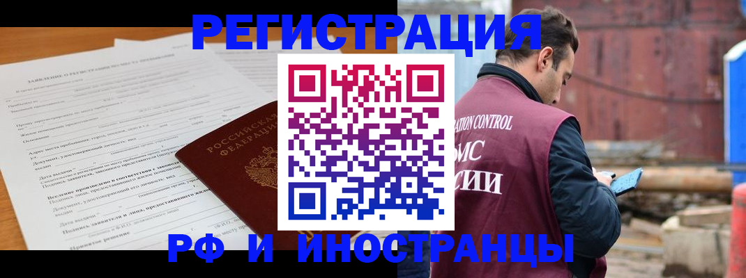 регистрация для дет. сада в Гусиноозёрске